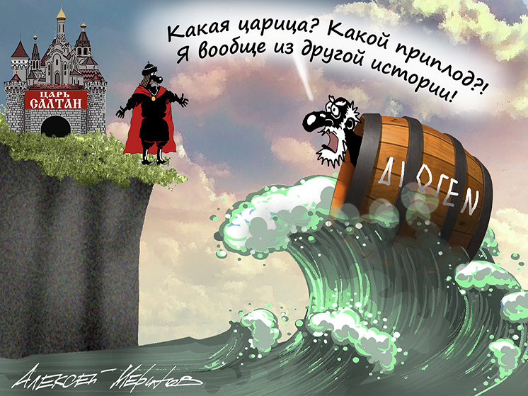 Не должно быть однобокого взгляда на историю — она сложна и многогранна