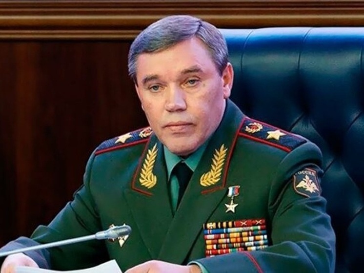 Герасимов: штурмовые отряды группировки «Центр» продвигаются в южных районах Красноармейска