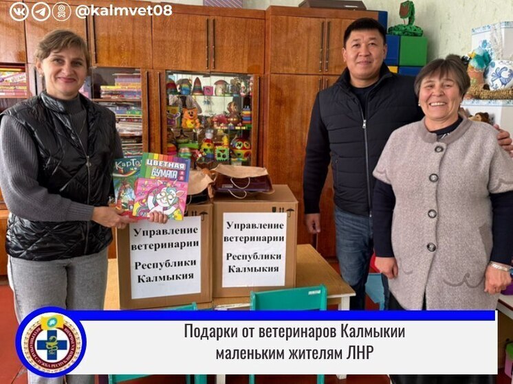 В подшефный регион передали посылку из Калмыкии