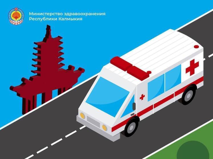 В Калмыкии за выходные дни врачи скорой помощи совершили 198 выездов к пациентам