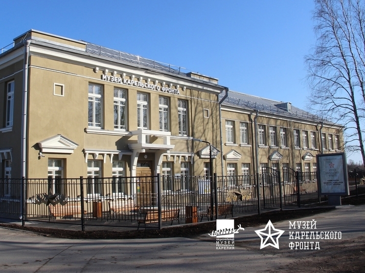 В Сортавале планируют открыть интерактивный филиал Национального музея Карелии