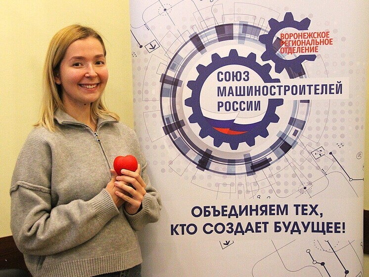 СоюзМаш совместно с НОВИКОМом развивает донорское движение в Воронежской области