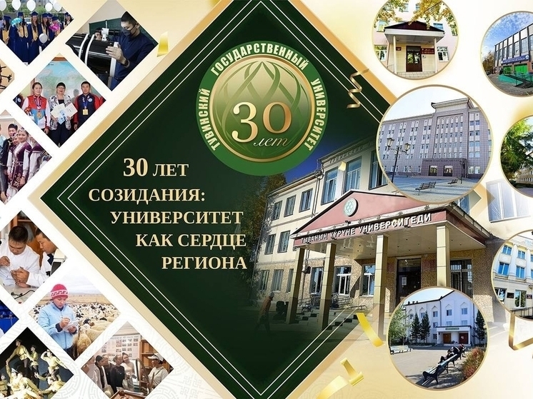 В Национальном музее Тувы откроется выставка в честь 30-летия ТувГУ