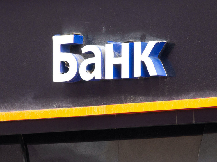 Полиция и банк спасли челябинца от потери крупных сбережений
