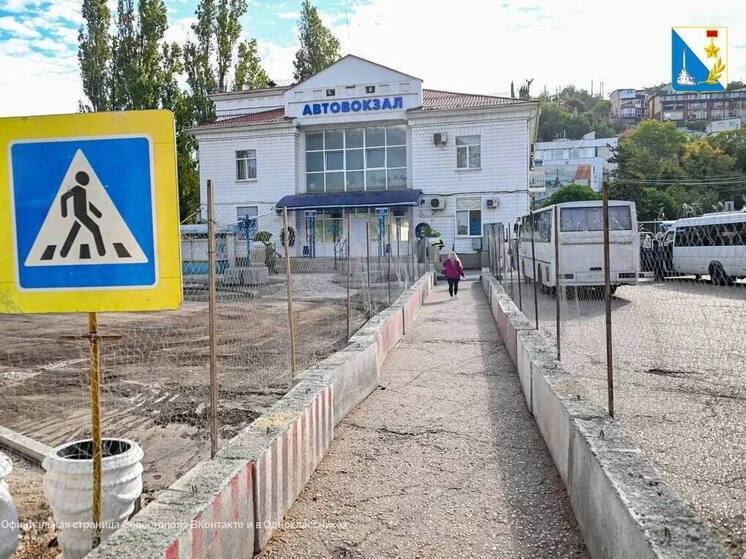 На автовокзале Севастополя заменяют асфальт