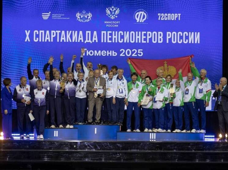 Призовые места заняли вологодские пенсионеры на спартакиаде России