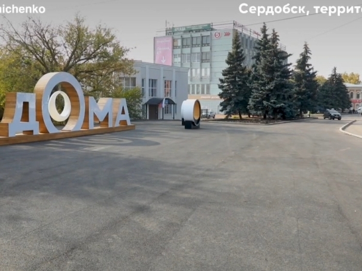 Губернатор Пензенской области проверил ход обновления инфраструктуры в Сердобске
