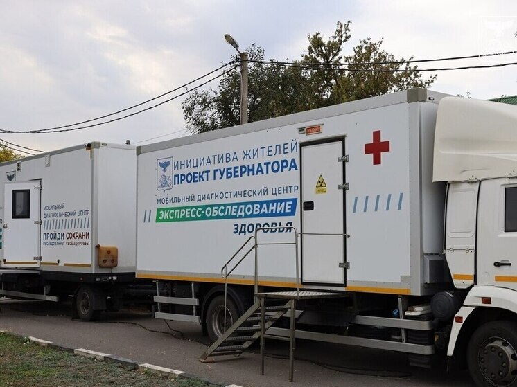 Гладков: «Поезда здоровья» для участников СВО и членов их семей возобновили работу