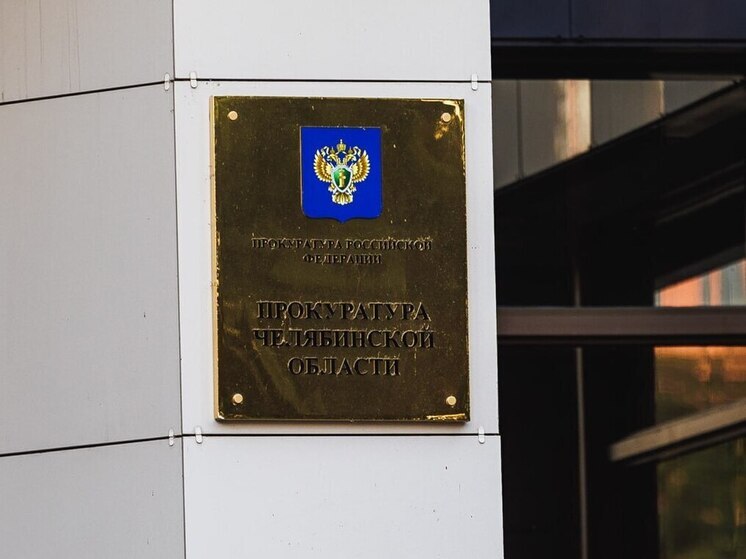 Жителя Чебаркуля ждет суд за избиение инспектора ДПС
