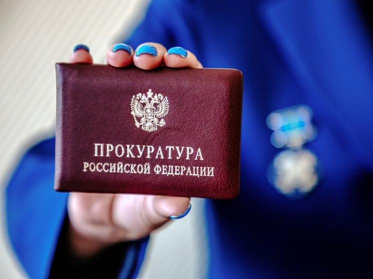 Прокуратура Тверской области защитила права ребенка-инвалида, которого не обеспечили важными лекарствами