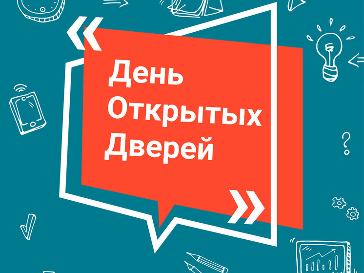 День открытых дверей для школьников проведут техникумы и коллежи Карелии