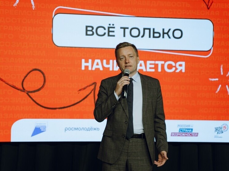Денис Боков встретился с участниками проекта «Твой Ход» в Рязани