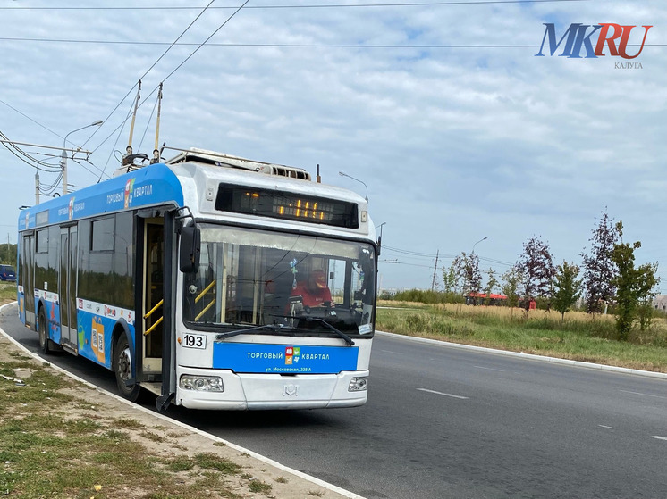 Калужане не смогут купить проездные билеты