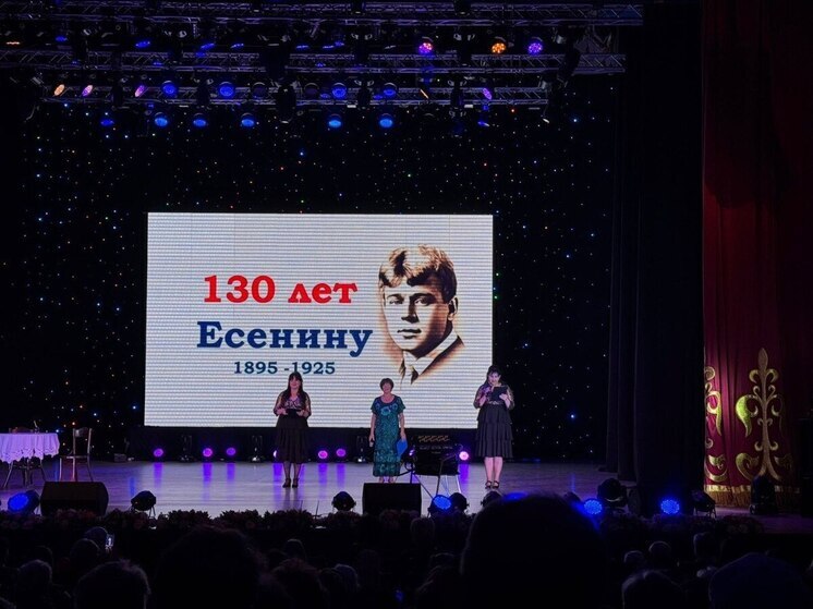 Южный Казахстан отметил 130-летие Сергея Есенина