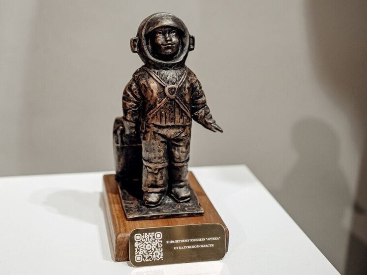 В «Артеке» появился калужский космонавтик