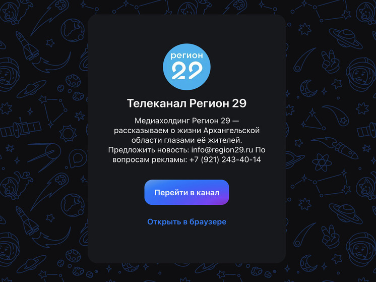 В мессенджере MAX появилась двухфакторная аутентификация