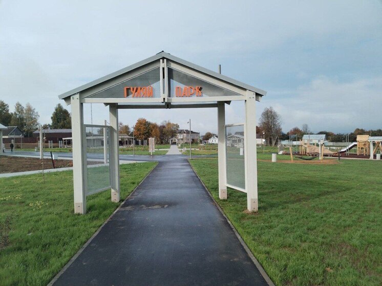В Мещовске готовятся открыть «Гуляй-парк»