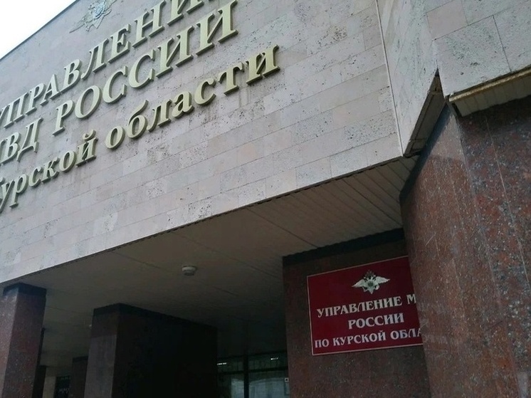 В Курске сантехник лишился более 900 тысяч рублей при попытке стать трейдером