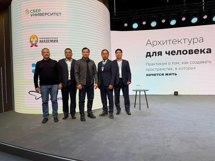 Управленцы Калмыкии проходят обучение