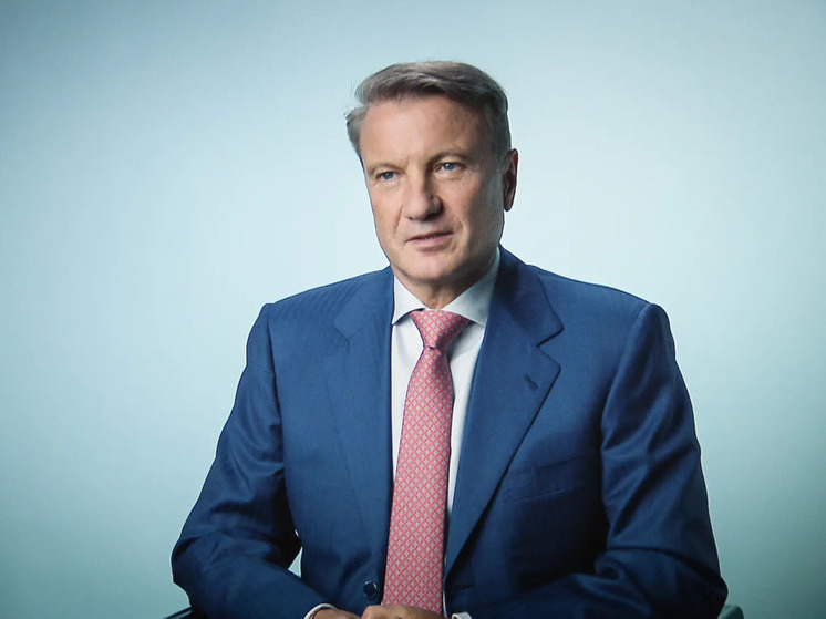 Герман Греф: Сильный игрок несёт бремя инноваций и пробивает дорогу, а за ним следуют остальные