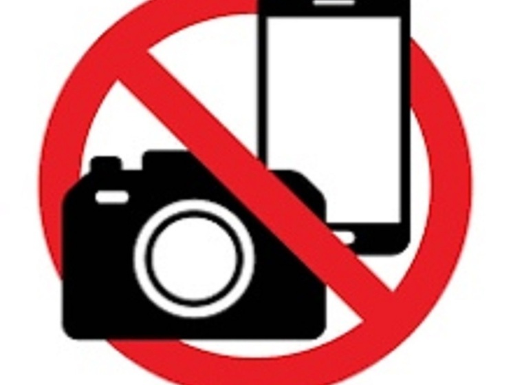 Ярославцам запретили  фотографировать стратегические объекты