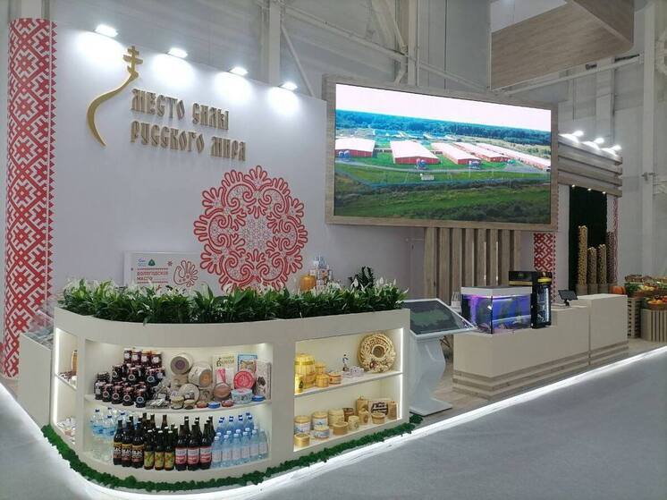 Продукцию 39 предприятий Вологодчина представит на агропромышленной выставке в Москве