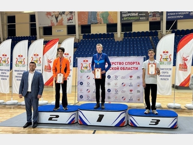 В финале 40-й Спартакиады учащихся Смоленской области Смоленские спортсмены заняли третье место