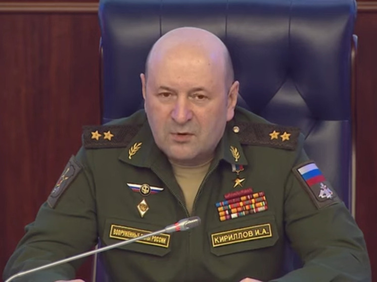 СК: теракт в отношении генерала Кириллова был совершен польской взрывчаткой