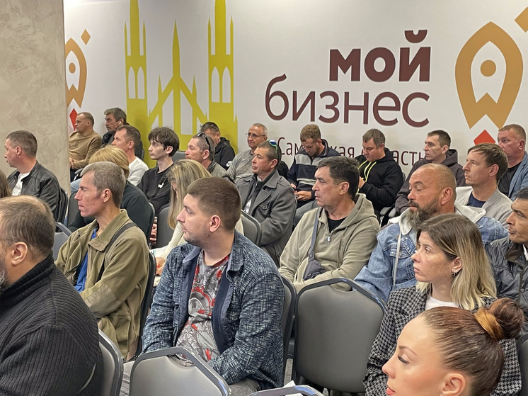 В Самарской области стартовала программа «СВОё Дело» для ветеранов СВО