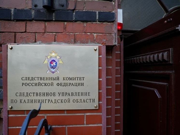 Бывшего директора базы флота обвиненили в нецелевом использовании крупной суммы