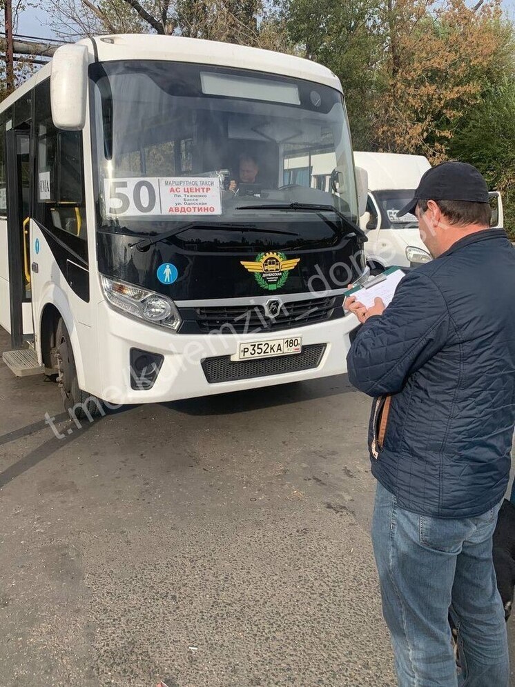 В Донецке продолжаются проверки состояния общественного транспорта