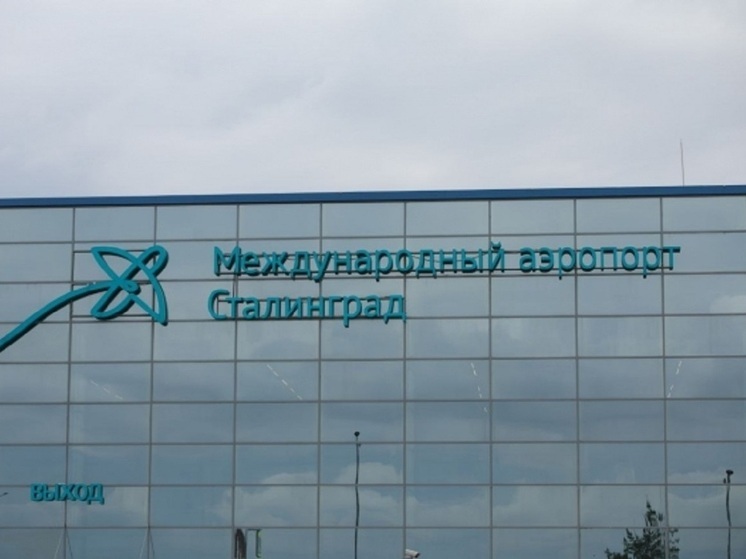 Самолет с футболистами сборной Ирана приземлился в Волгограде