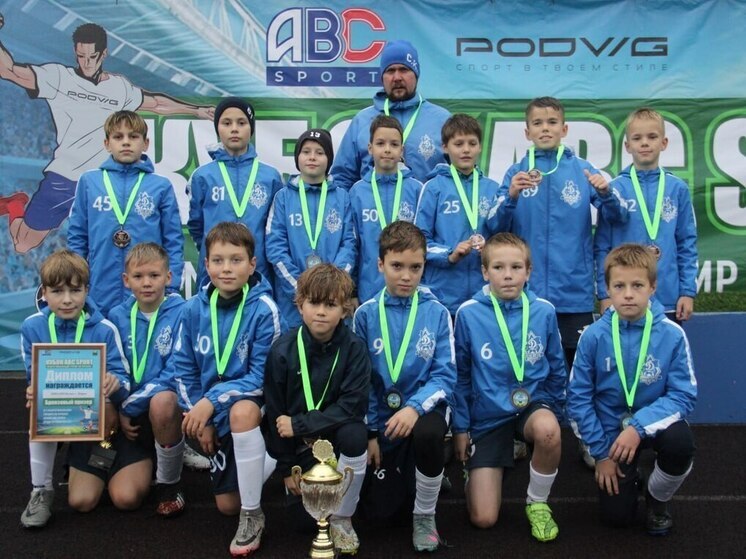 Юные кировские динамовцы взяли бронзу на «Кубке ABC Sport»