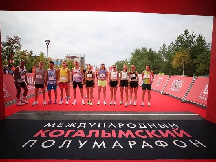 Когалым примет Чемпионат России по бегу на 15 км в 2026 году