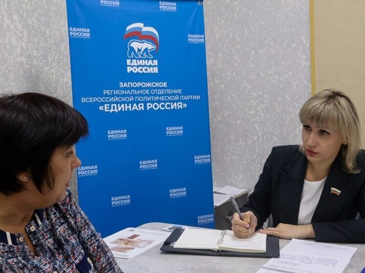 Депутат Екатерина Степанюк провела прием граждан в штабе «Единой России» Запорожской области