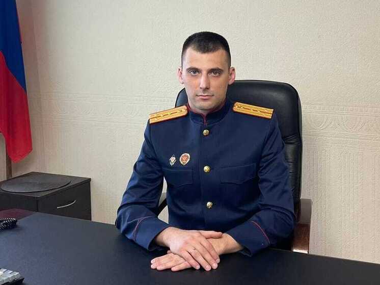 Александр Мальцев возглавил Ефремовский межрайонный следственный отдел