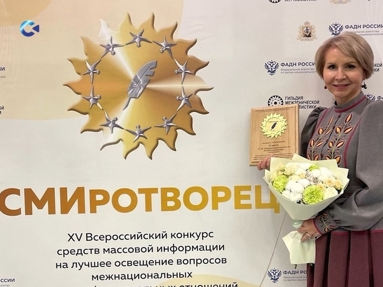 Ведущая САМПО ТВ 360 Татьяна Чаплыгина борется за “Братину”
