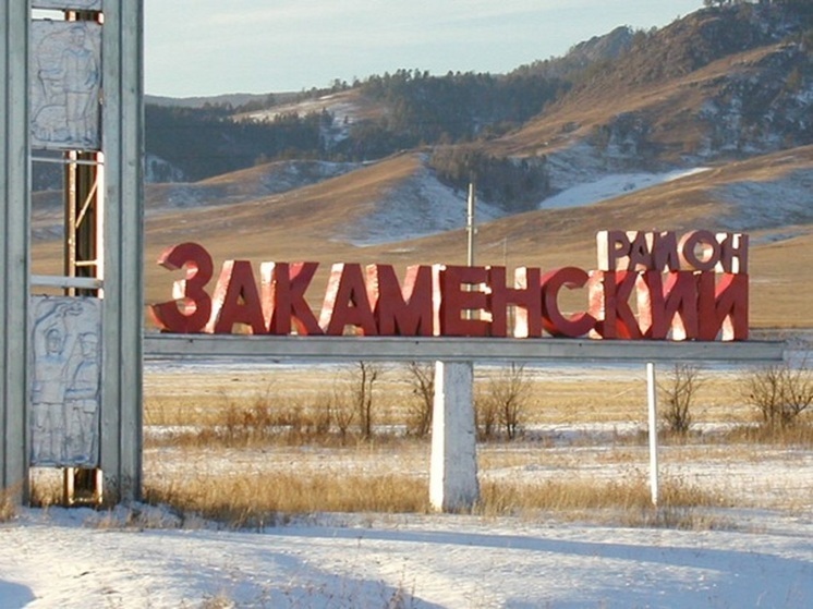 Сегодня, в рамках образовательного марафона «Краеведческие недели» «МК в Бурятии» расскажет о Закаменском районе.
