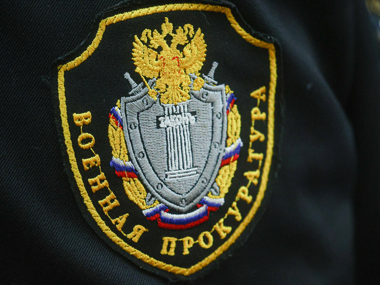 Материалы дела бывшего заместителя министра обороны РФ передали в прокуратуру