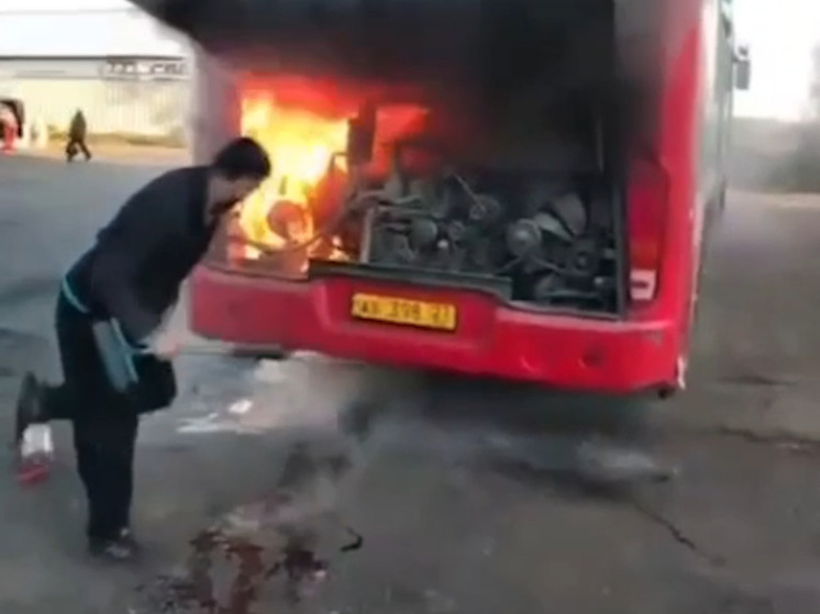 В Заветах Ильича загорелся рейсовый автобус с пассажирами внутри