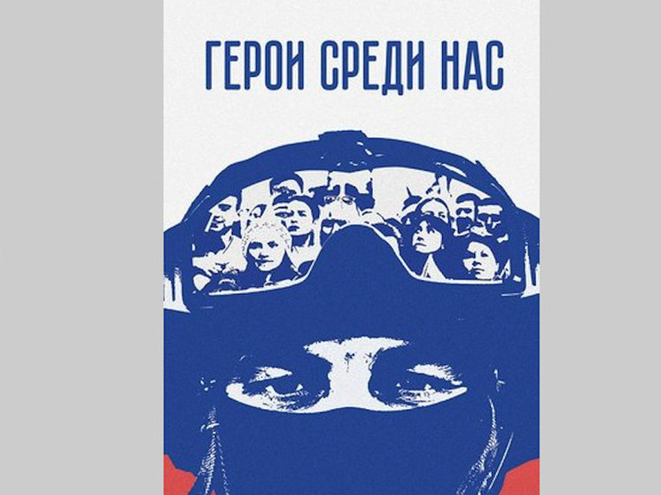 Юрий Трутнев дал старт второму сезону конкурса «Время смыслов»