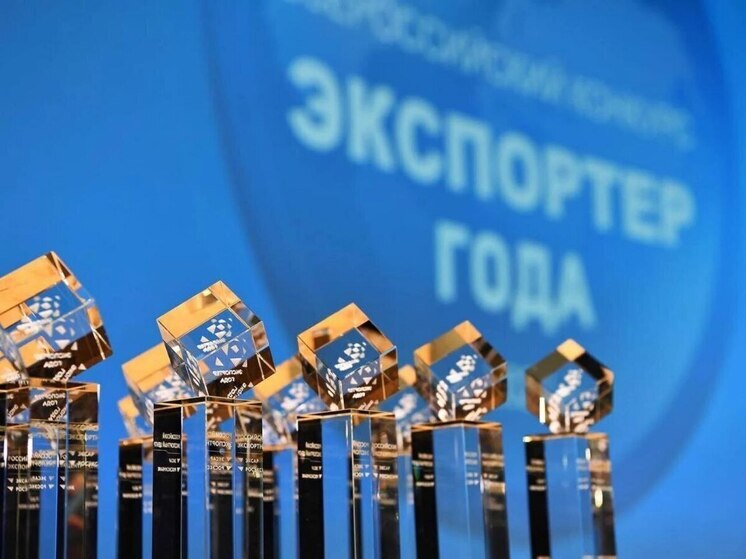 Три  омские компании заняли призовые места на всероссийском конкурсе «Экспортер года»