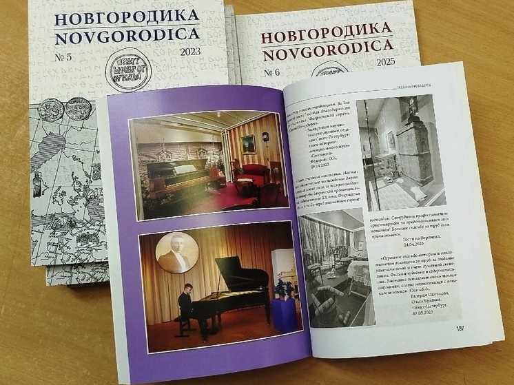 Фонд орловской «Бунинки» пополнился уникальным изданием