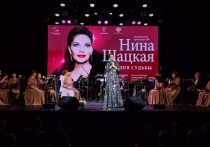 Дива русского романса, амбассадор многочисленных международных фестивалей, нацеленных на популяризацию российской культуры и русского языка, Русский голос Международного фестиваля «Славянский базар», блестящая певица, обладательница прекрасного вокала, безупречного исполнительского мастерства и невероятной женской харизмы, Нина Шацкая покорила Санкт-Петербург, где каждая сценическая площадка требует особого вдохновения от исполнителя