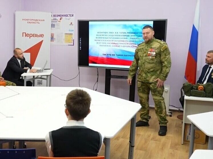 Любытинским школьникам преподали урок мужества герои СВО