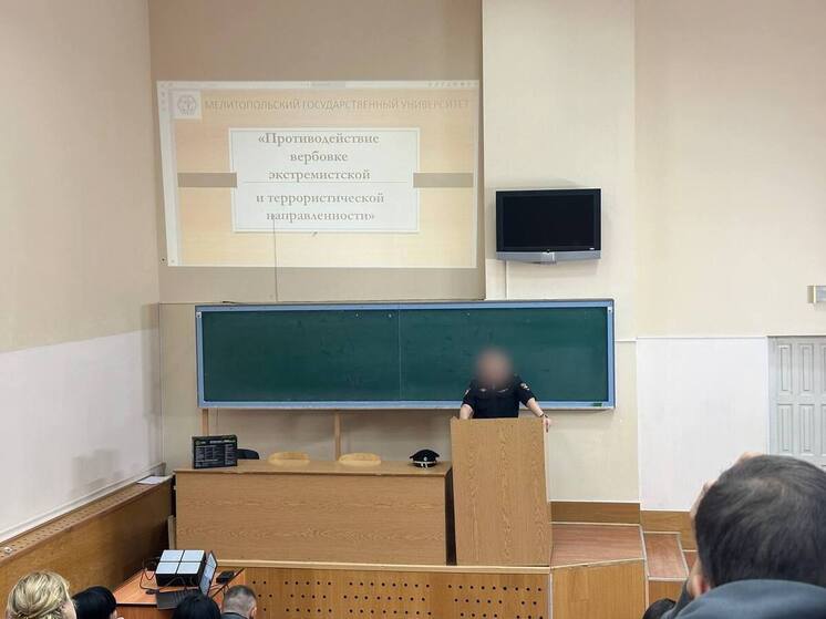 В Запорожской области проводится профилактика экстремизма и терроризма в студенческой среде