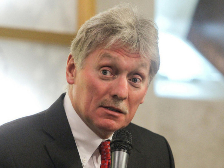 Песков: диалог России и США по Украине поставлен на паузу