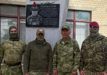 В городе Днепрорудном Запорожской области состоялась церемония открытия памятной доски Владиславу Рахманову, инструктору местного филиала центра «Воин», погибшему при исполнении обязанностей