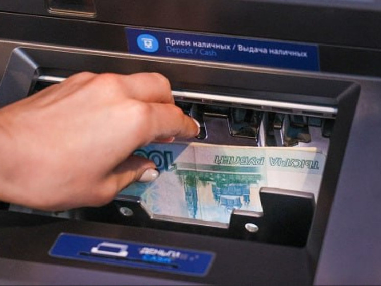 Спрос на снятие наличных у россиян снижается