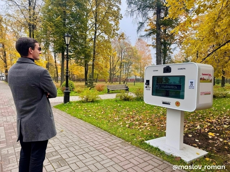 Фотокабины установили в парках Череповца